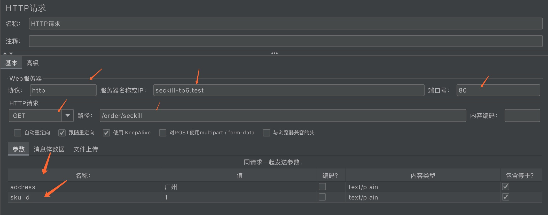 '图片title' 图片alt